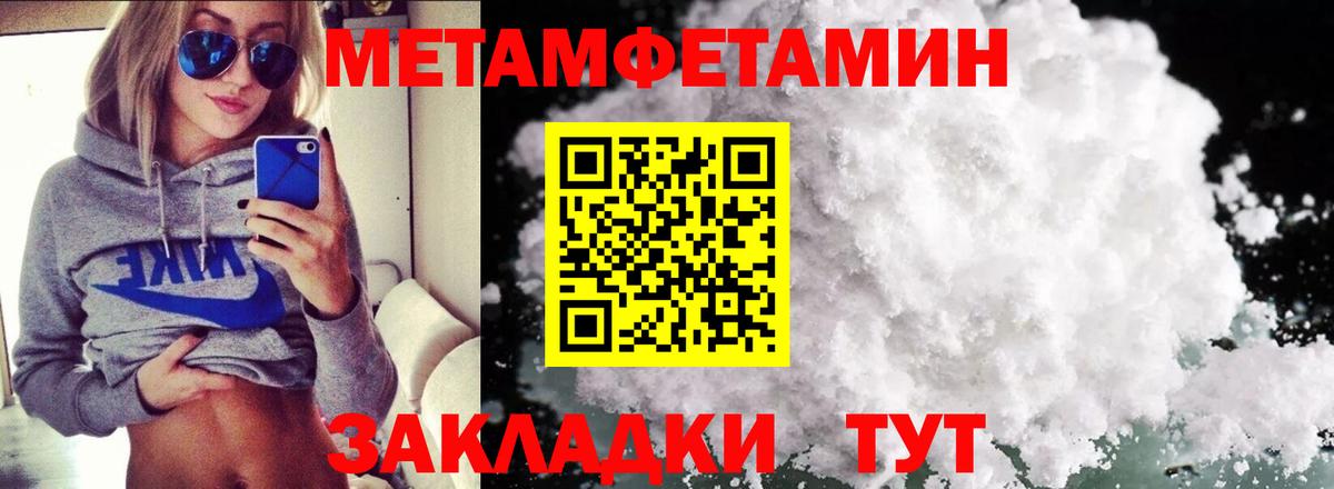 Амфетамин Розовый  АМФ  Кольчугино  Вход с VPN 