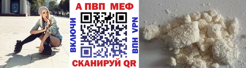 Alfa_PVP крисы CK Кольчугино