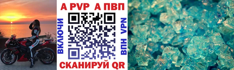 omg ONION  Кольчугино  A PVP крисы CK  купить  