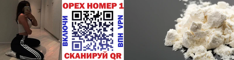 нарко площадка какой сайт Кольчугино КОКАИН VHQ купить наркоту