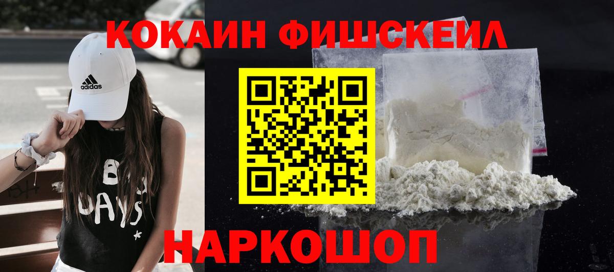 Кокаин Columbia Кольчугино