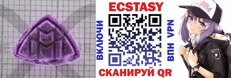 Ecstasy 300 mg  как найти наркотики  Кольчугино 