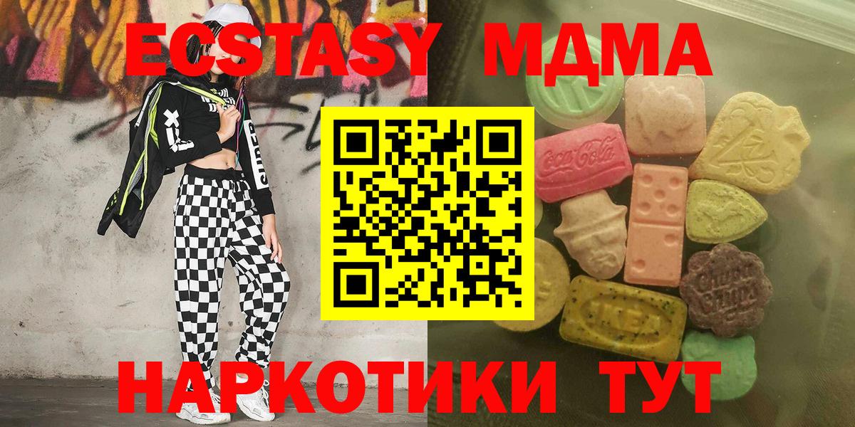 Ecstasy TESLA Кольчугино