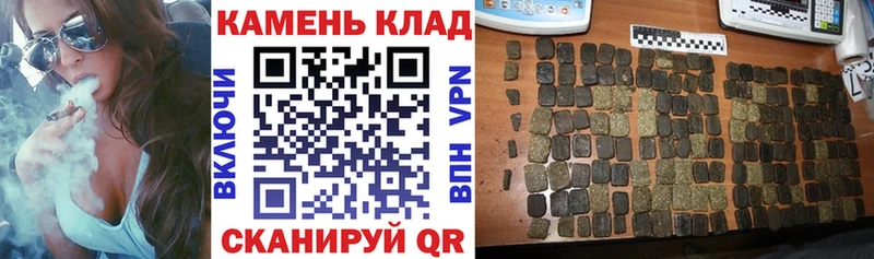 ГАШИШ хэш  где найти   Кольчугино 