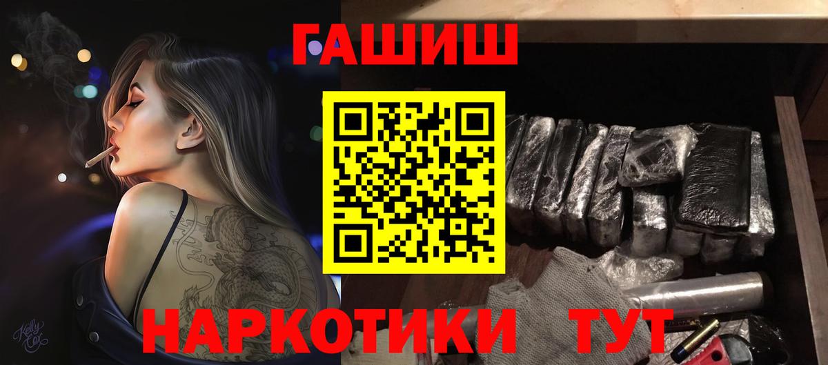 Гашиш ice o lator Кольчугино