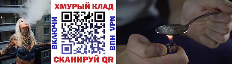 ГЕРОИН афганец  blacksprut как зайти  Кольчугино 