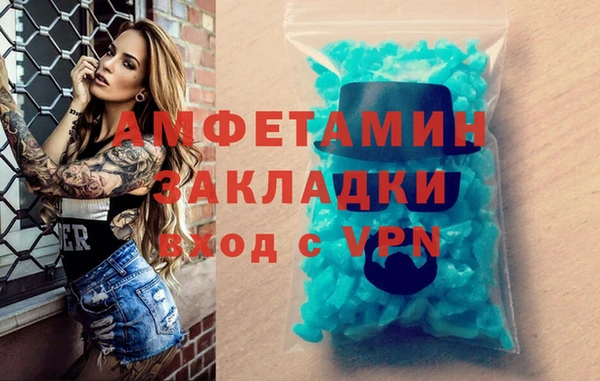 скорость mdpv Алзамай
