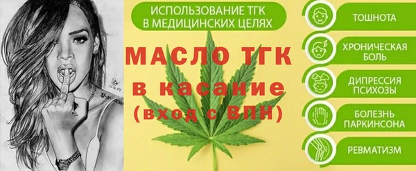 соль курить ск Алексеевка