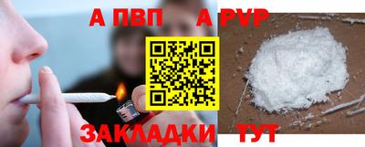 гашик Гай