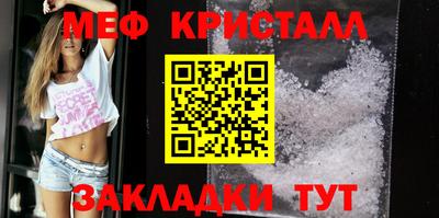 гашик Гай