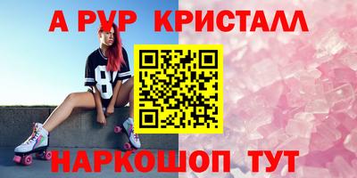 гашик Гай