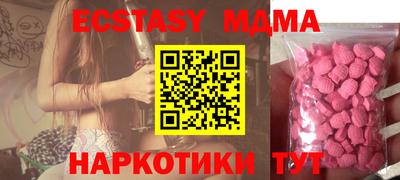 MDMA Premium VHQ Гагарин