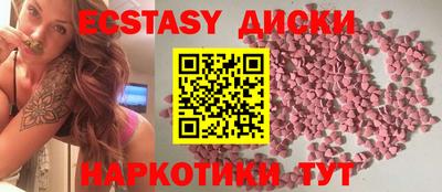 MDMA Premium VHQ Гагарин