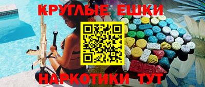 гашик Гай