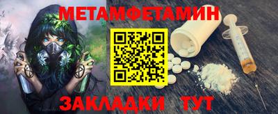 гашик Гай