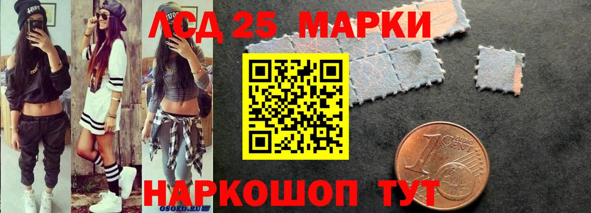 ЛСД экстази кислота Кольчугино