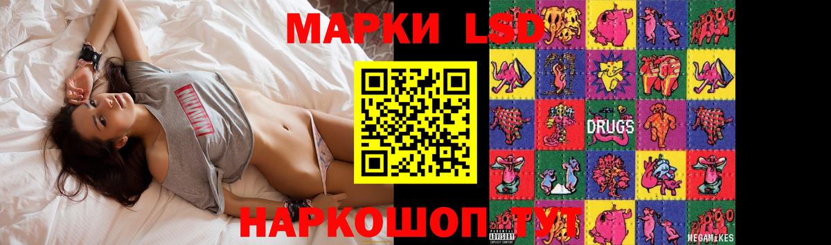 Лсд 25 экстази кислота  LSD-25 экстази  Вход с VPN  Кольчугино  LSD-25 экстази кислота 