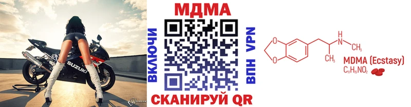 маркетплейс телеграм Кольчугино МДМА VHQ