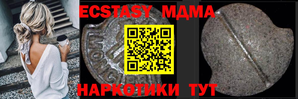 MDMA VHQ Кольчугино