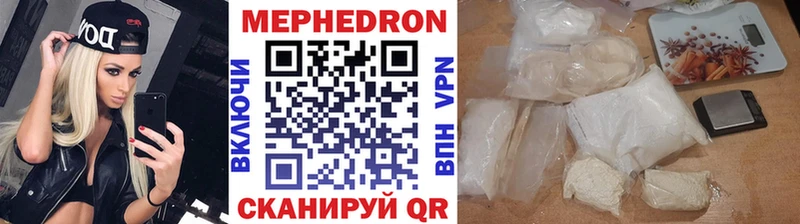 Меф  Кольчугино