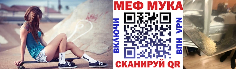 Мефедрон кристаллы  Кольчугино 