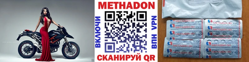Метадон белоснежный  где найти   Кольчугино 