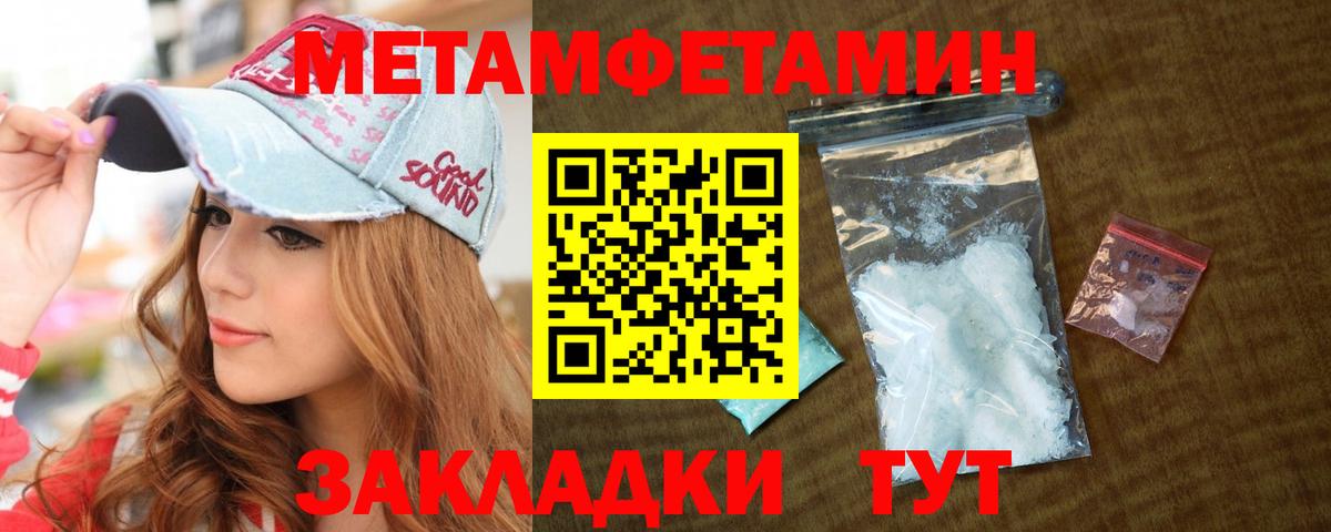 Метамфетамин Methamphetamine  Вход с VPN  Метамфетамин Methamphetamine  Кольчугино 