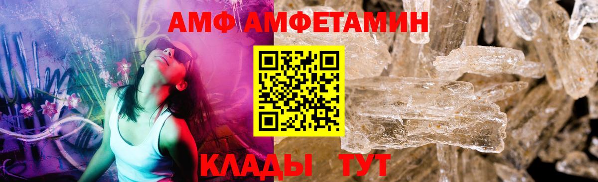 Метамфетамин Декстрометамфетамин 99.9% Кольчугино