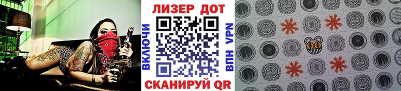 Наркотические марки 1,8мг что такое наркотик hydra маркетплейс Кольчугино