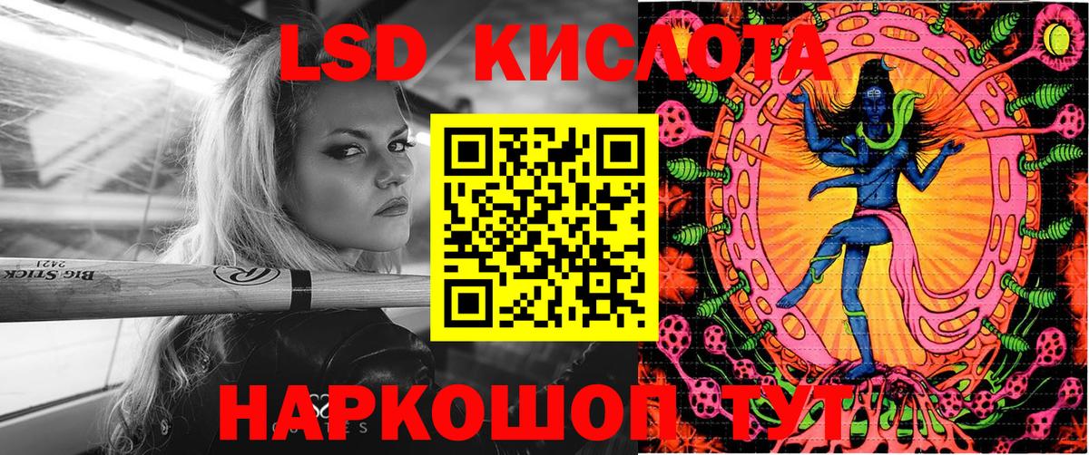 Наркотические марки 1,5мг  Вход с VPN  купить  сайты  Кольчугино 