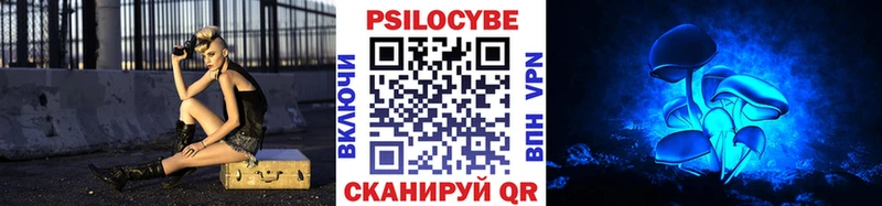 Галлюциногенные грибы ЛСД  закладка  Кольчугино 