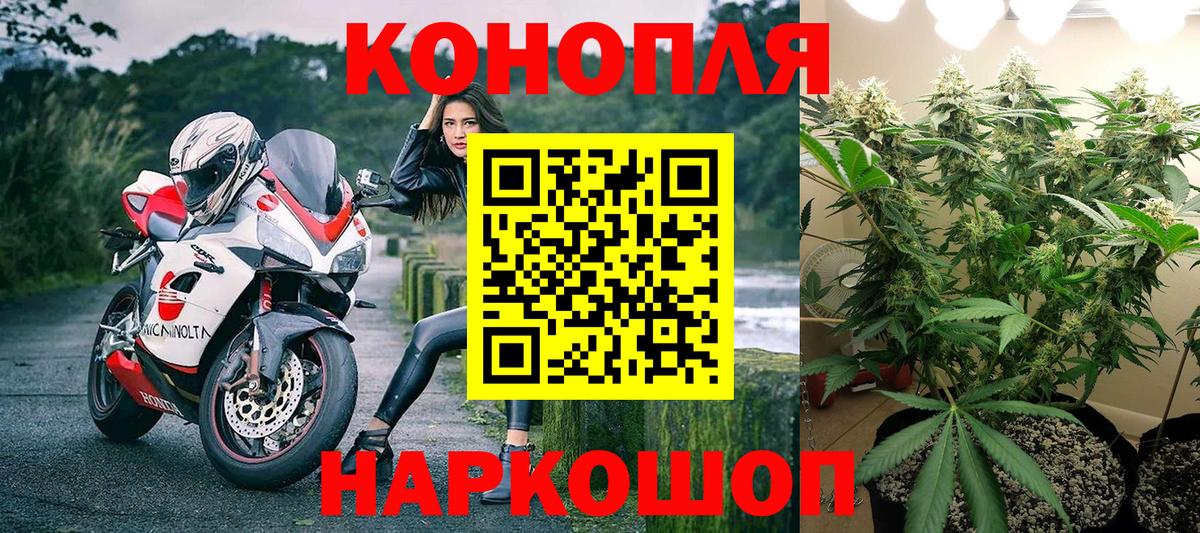 Кольчугино  Шишки марихуана Ganja  Вход с VPN  Марихуана MAZAR  Конопля White Widow 