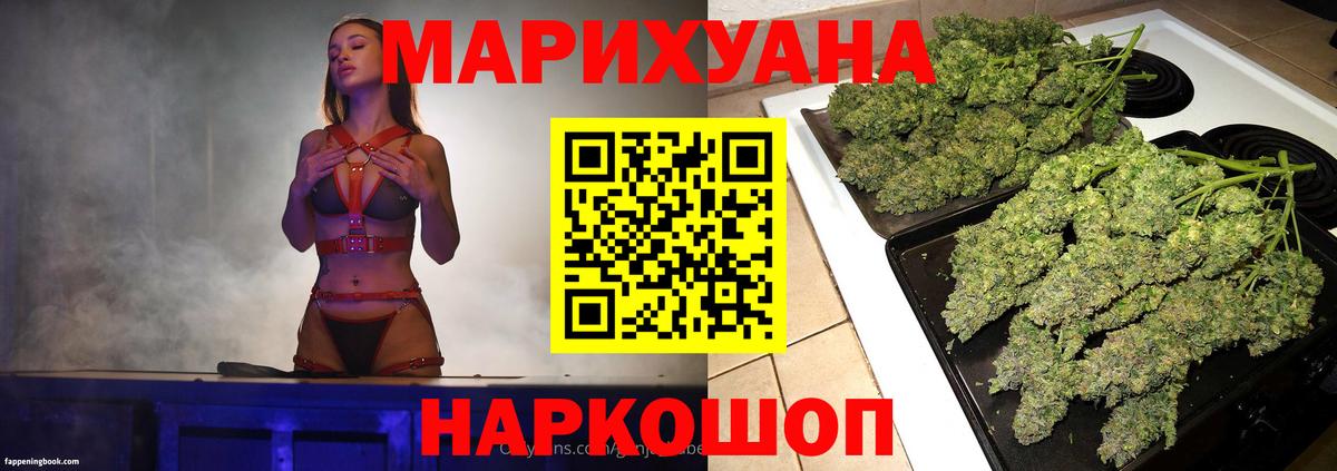 Шишки марихуана Bruce Banner Кольчугино